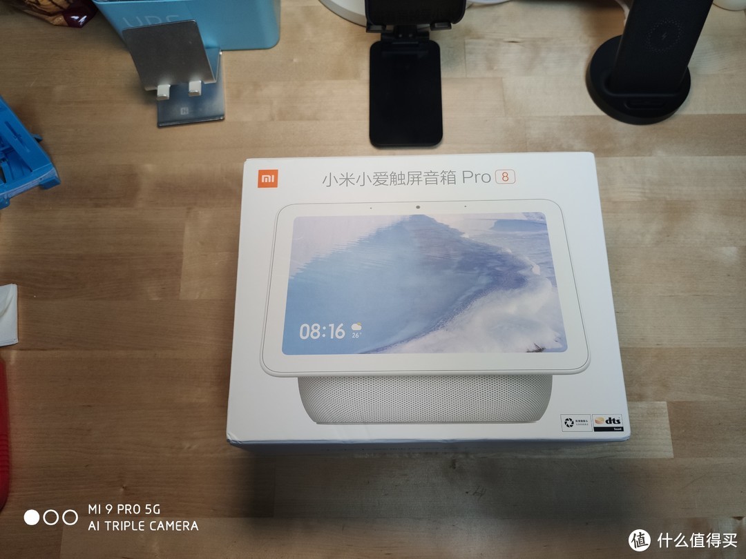 使用體驗提升小米小愛觸屏音箱pro8入手