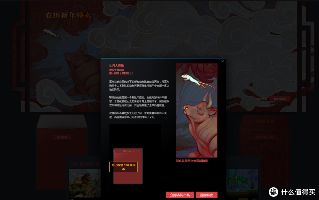 压岁钱都收到了吧！G胖又来收割了！steam新年大促你准备好了吗