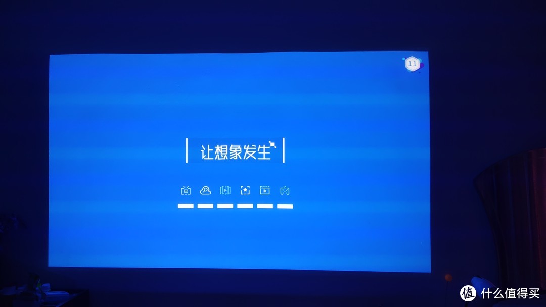 万元激光电视投白墙使用体验