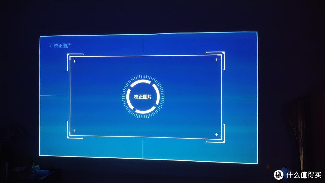万元激光电视投白墙使用体验