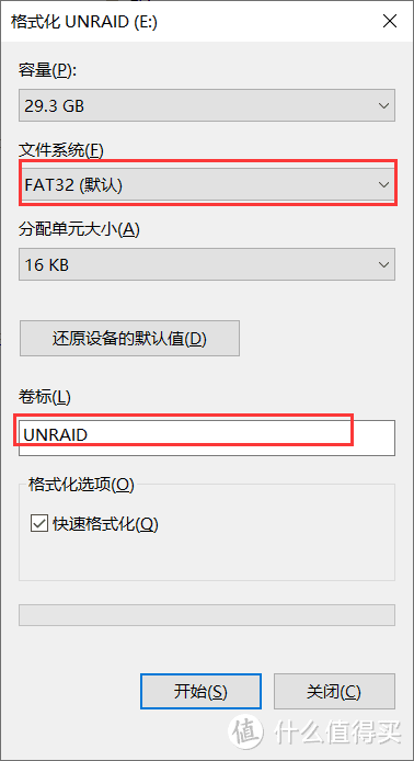 UNRAID6.7.2欢乐版详细安装过程，快来抄作业