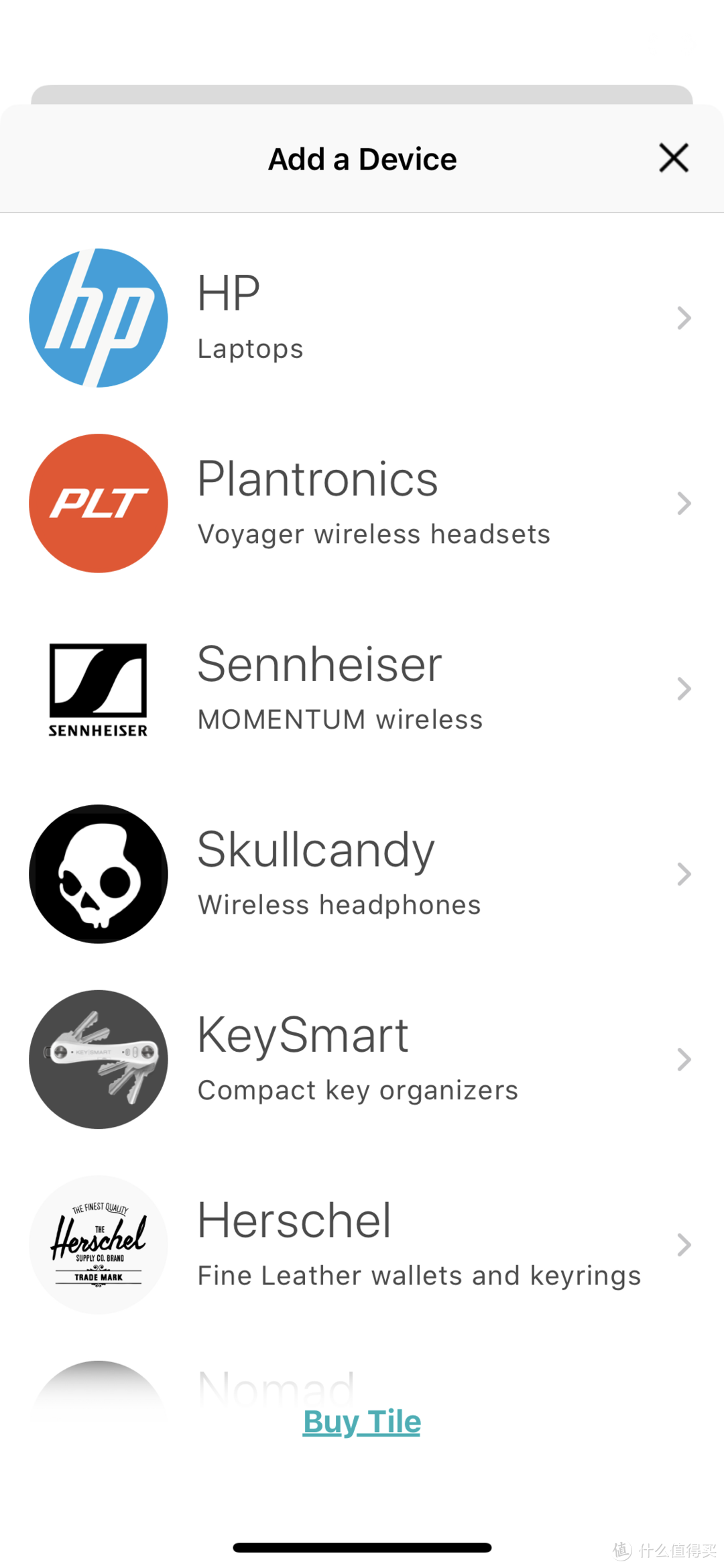 可以看到现在Tile已经不止和KeySmart合作了，还和很多时尚品牌，耳机品牌甚至是惠普电脑合作在他们的产品力嵌入Tile的定位器。