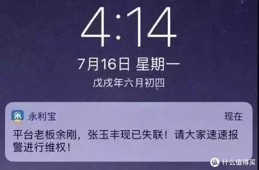 年终奖到了，花掉？不，当然是埋掉！