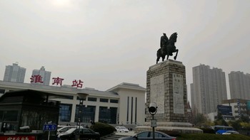 虽千万里吾往矣 篇二十五：豆腐之乡，刘安故里探索之旅--淮南马拉松赛记 