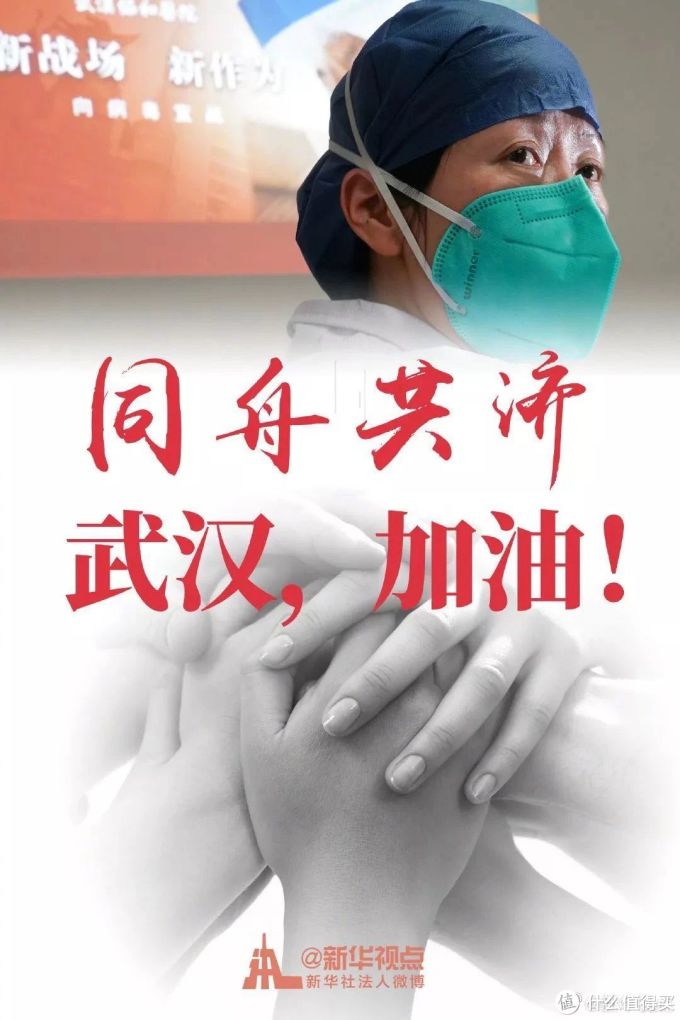 新型冠状病毒面前,我们如何保护自己保护家人?这些方式学起来