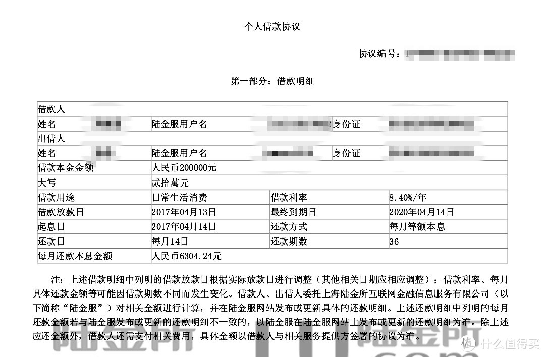 年终奖到了，花掉？不，当然是埋掉！