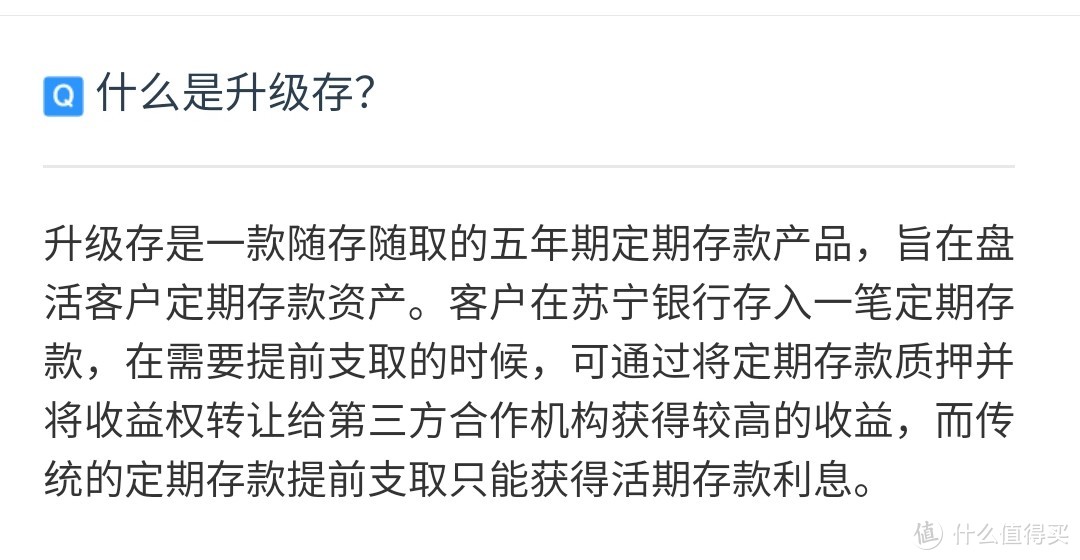 年终奖到了，花掉？不，当然是埋掉！