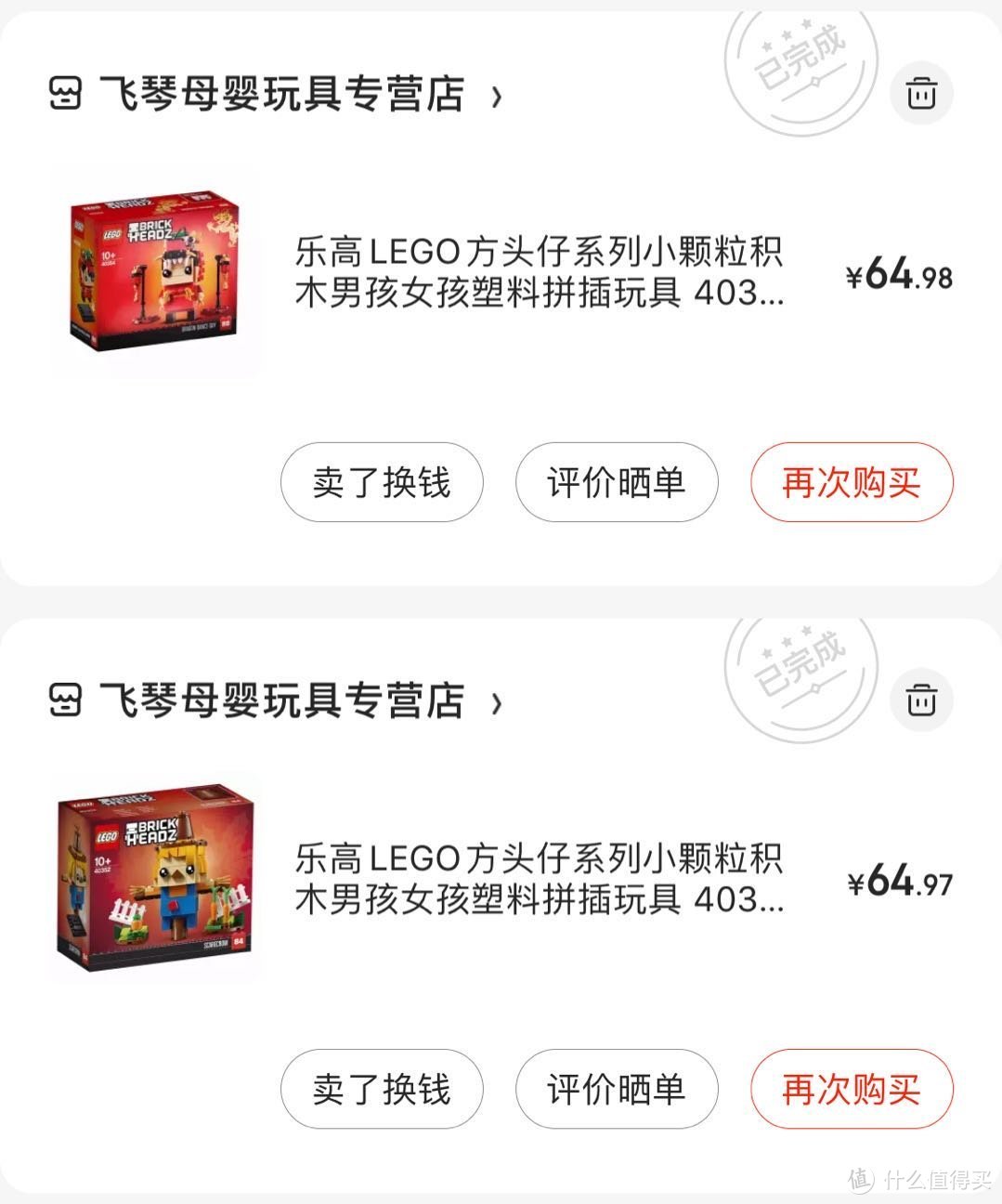 初入乐高坑，40天24套乐高，晒单分享（一）