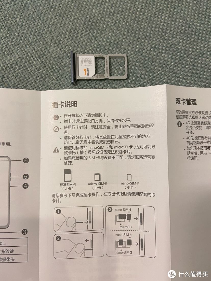 送给妈妈的“荣耀9X”开箱