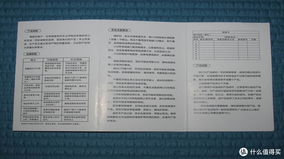 再看一个飞家6系列设计缺陷，就是主轴橡胶水封破损进水问题，大神进行了优化改进。