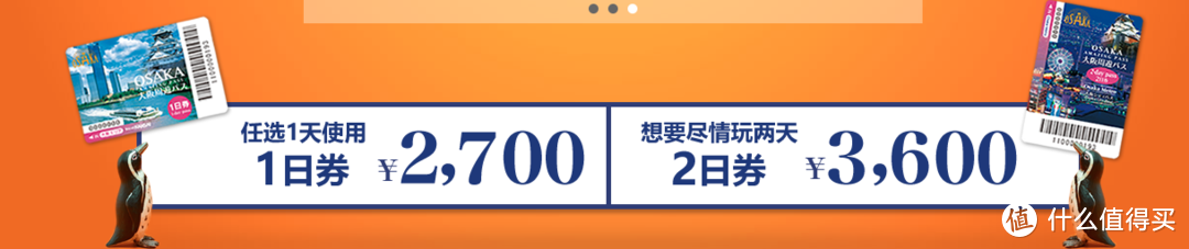 令和最初的樱花--2020关西赏樱计划！谈谈如何制定旅行攻略衣食住行篇