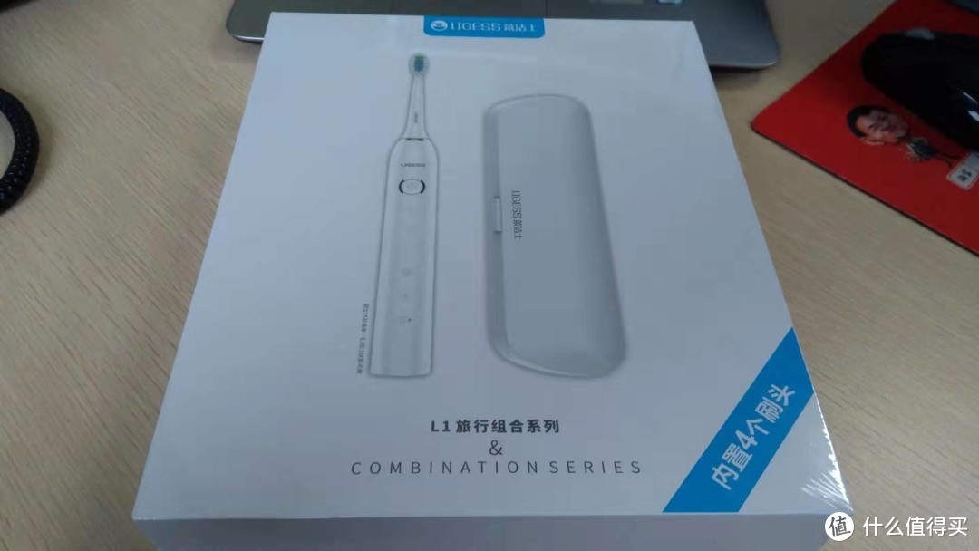 国货良心品-LIGESS-莱洁士-L1型智能声波电动牙刷！多图随便看！