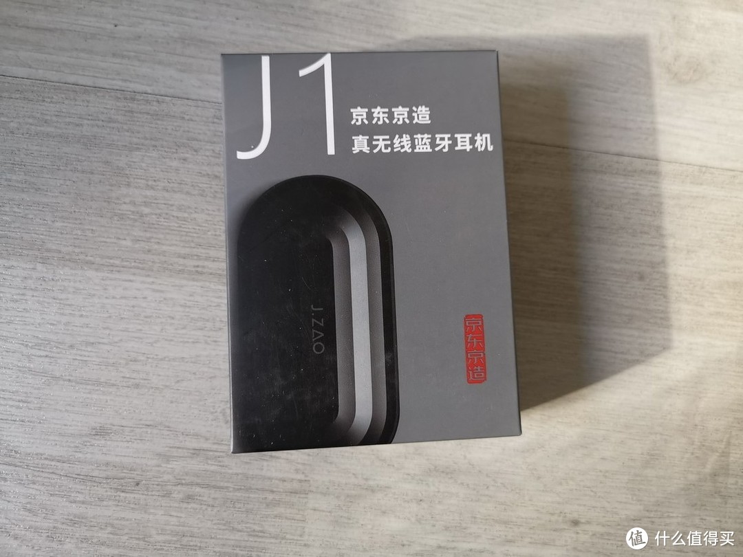 京东京造J1真无线5.0蓝牙耳机