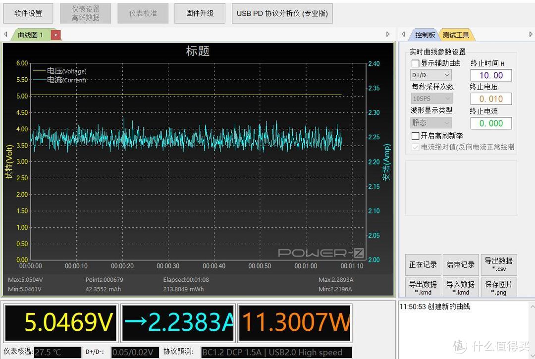 趁手便携，用法多样--iWALK口袋宝三件套