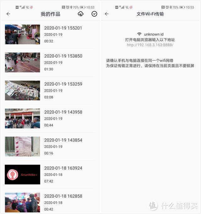 直播vlog党必备，塞宾智麦无线蓝牙麦克风体验