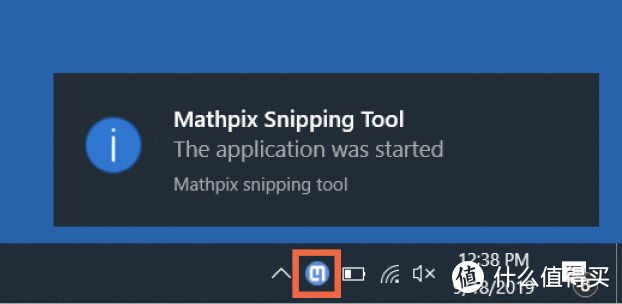 目前最好用的数学公式编辑神器——Mathpix Snipping Tool