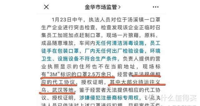 消费提示｜假冒品牌口罩涌入市场，购买前需仔细甄别（内附辨别方法与建议）