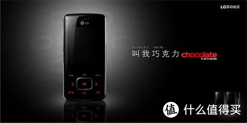 真机特别美的一款手机，也是LG让人印象最深刻的手机