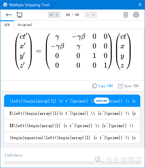 目前最好用的数学公式编辑神器——Mathpix Snipping Tool