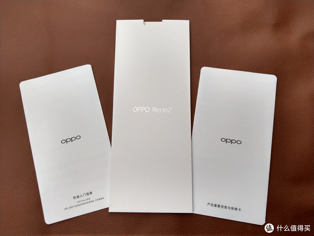 OPPO RENO 2 ——来自幸运屋的生日礼物