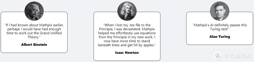 目前最好用的数学公式编辑神器——Mathpix Snipping Tool