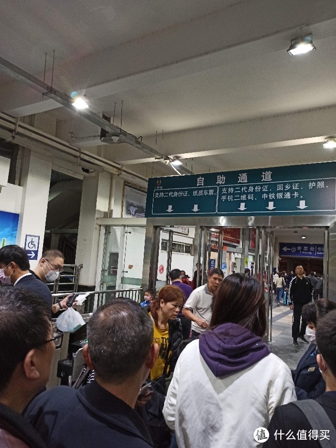 2020年流感季节从上海南站到海南海口火车站软卧的全程经历从出发至到达