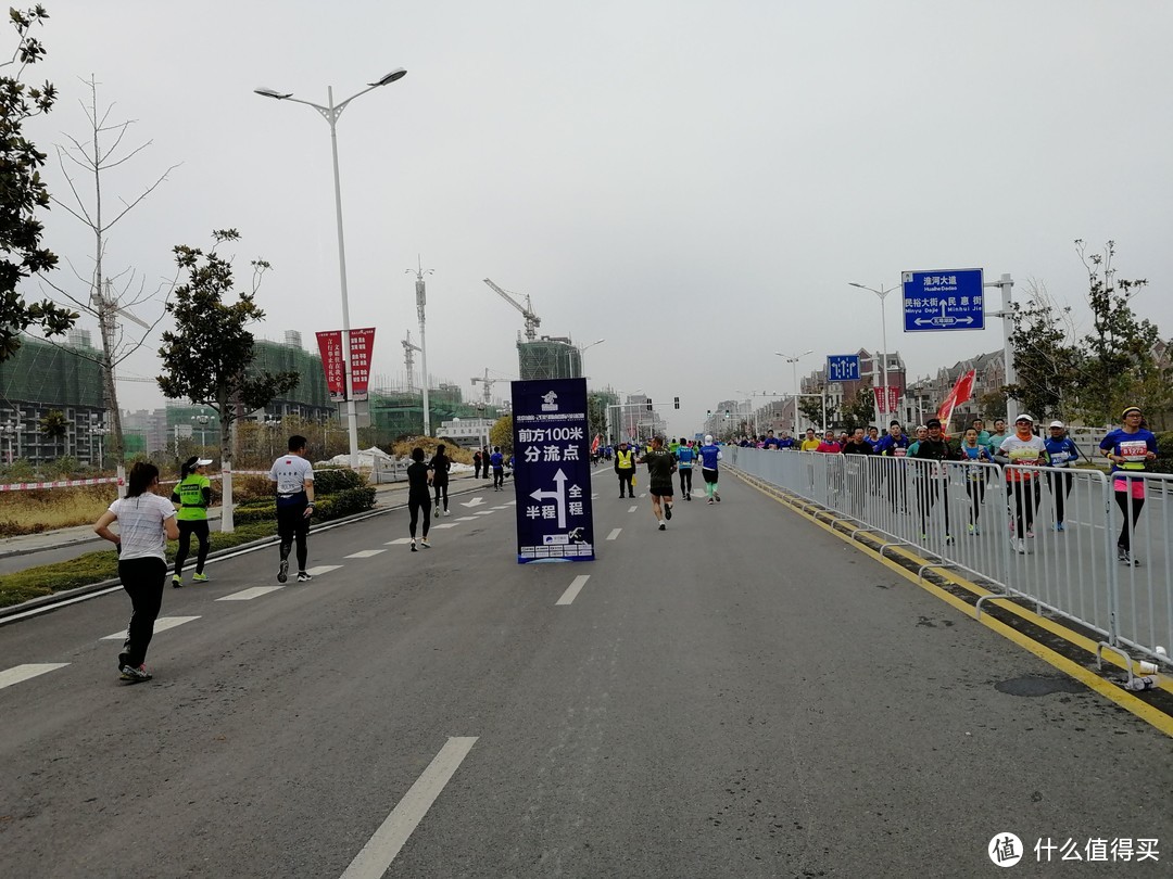 豆腐之乡，刘安故里探索之旅--淮南马拉松赛记