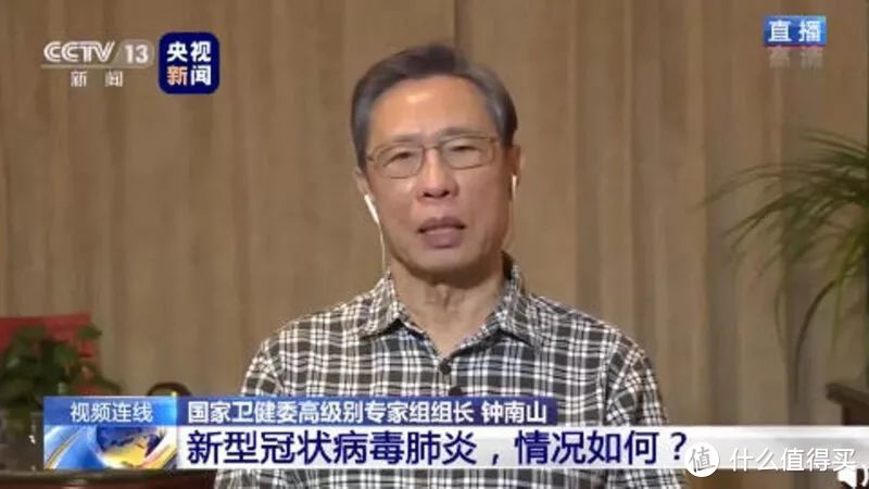 确认了新冠状病毒可以人传人 | 央视新闻截图