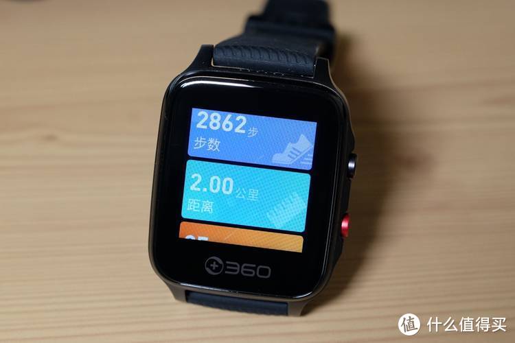 360手表Pro，用科技去关爱与守护老年人