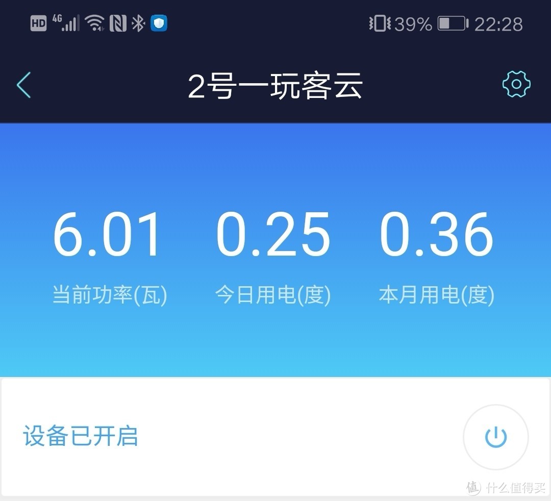 个人折腾～记录下自己的第一台NAS系统