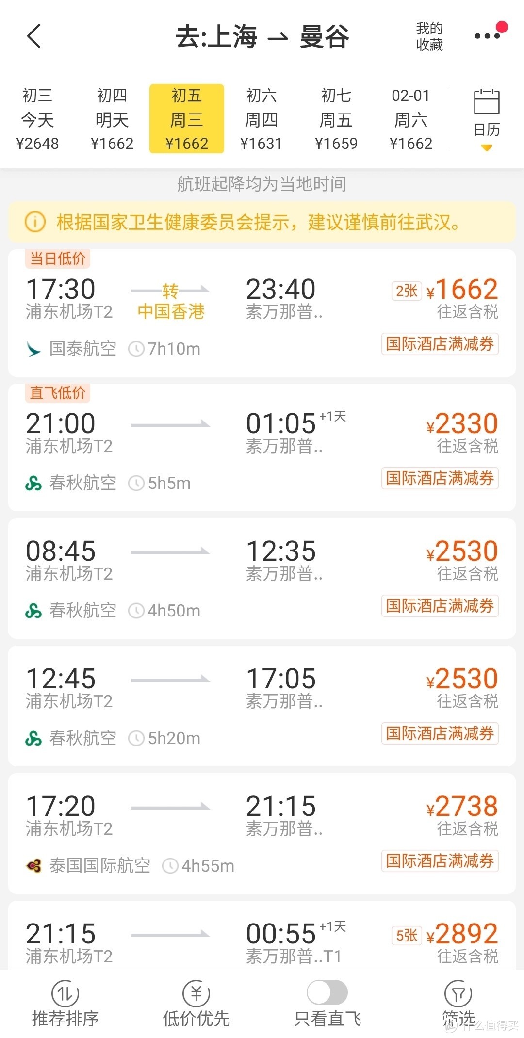 再休两周，床板睡塌，唯跑步解忧愁