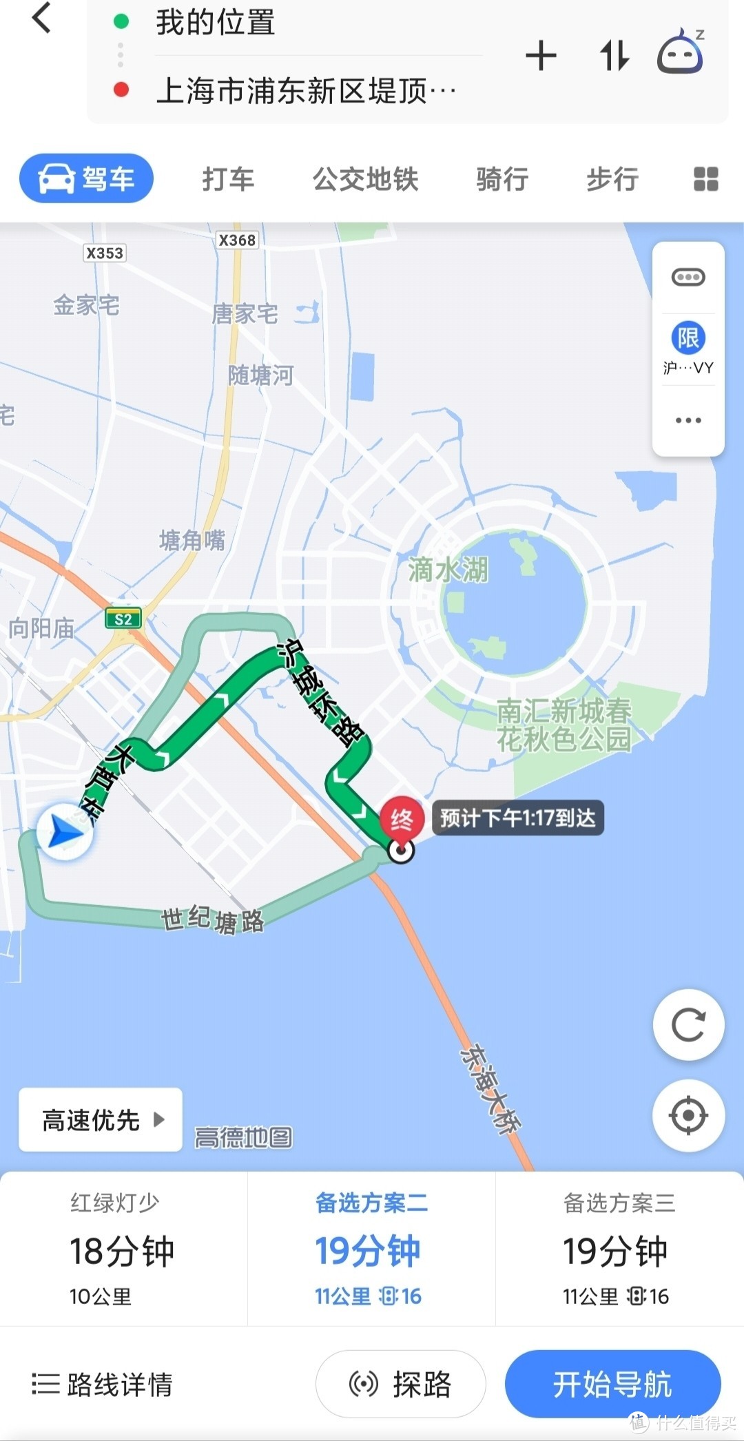 再休两周，床板睡塌，唯跑步解忧愁