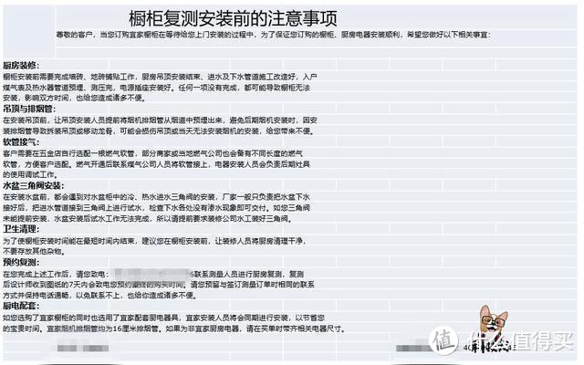 米家互联网烟灶套装体验：拥有六大亮点 为高颜值厨房设计