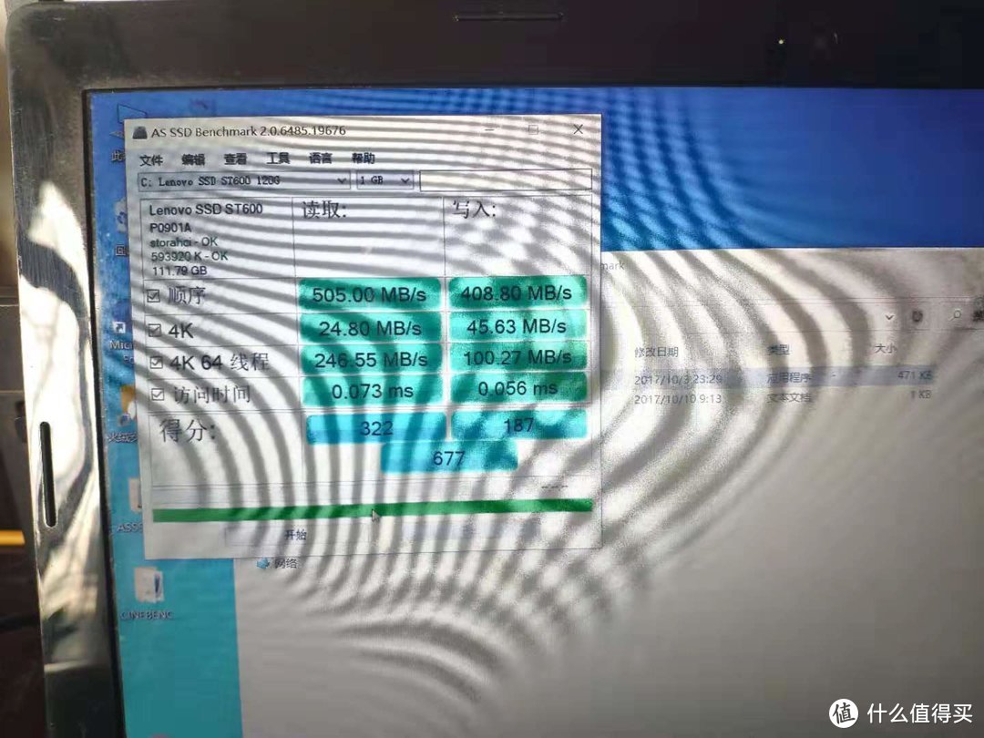 联想的固态，凑合凑合还能用。。。