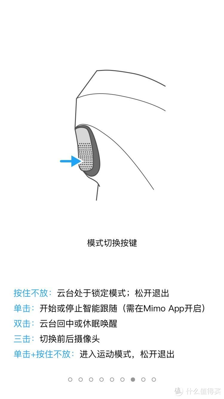 大疆OSMO Mobile3开箱试玩