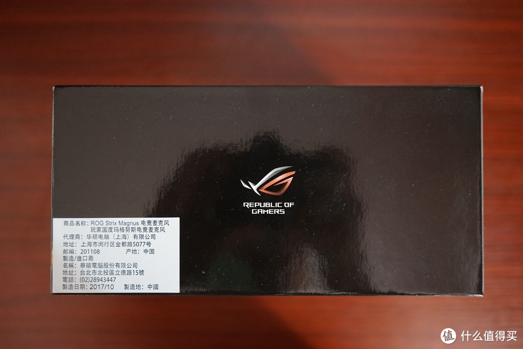 现阶段最后的ROG桌面外设，ROG strix magnus（马格努斯）开箱 