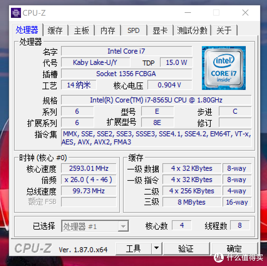 我同里港：这块CPU的峰值功耗是51W！就问你怕不怕！