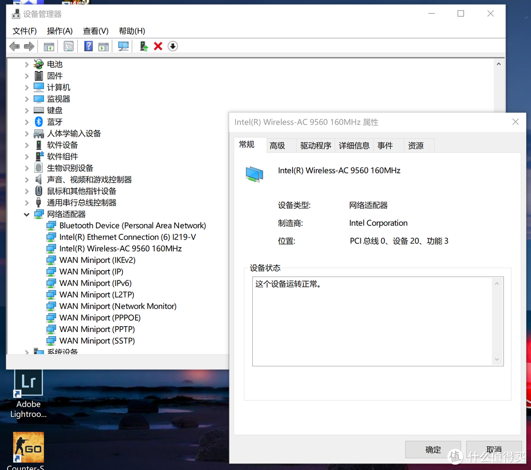 160MHz的Intel 9560*级Wifi+蓝牙肯定是要标配的！