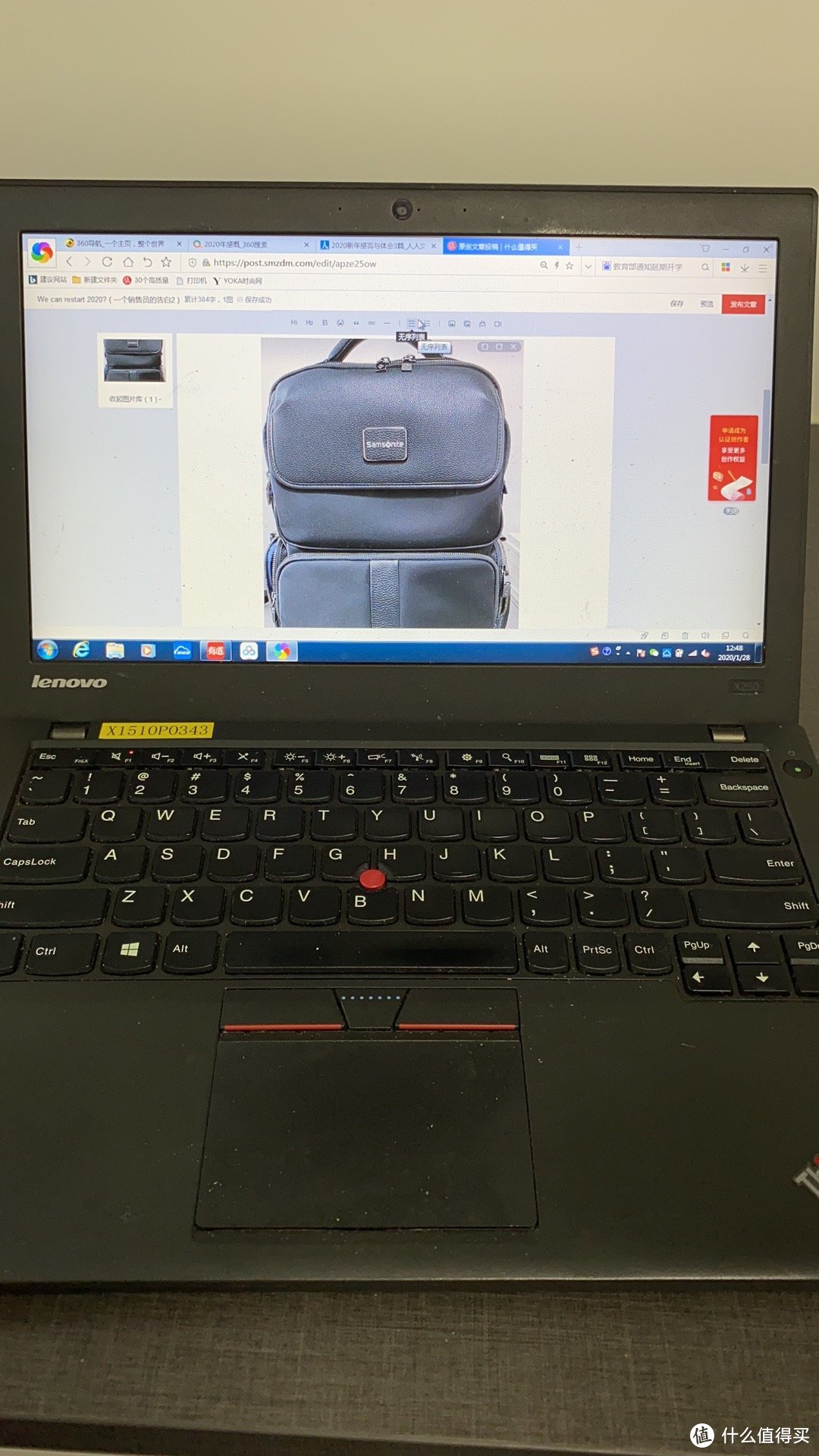 ThinkPad X250