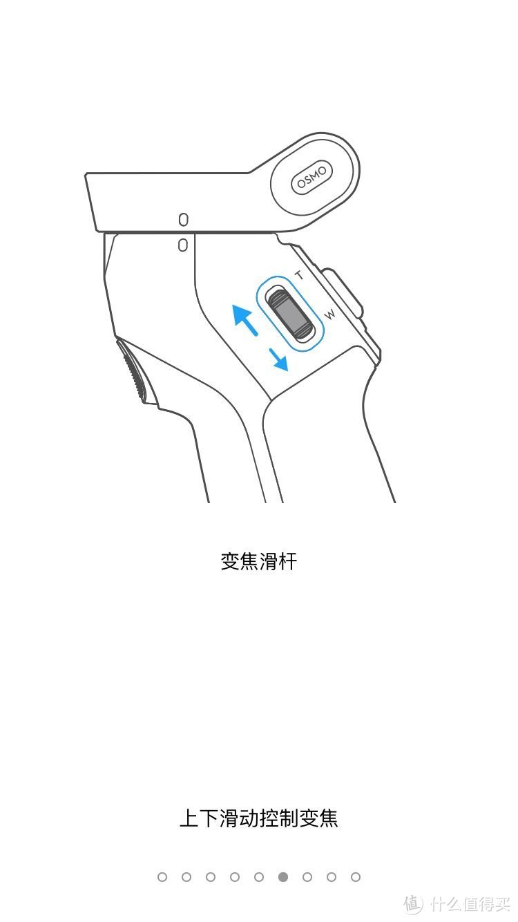 大疆OSMO Mobile3开箱试玩