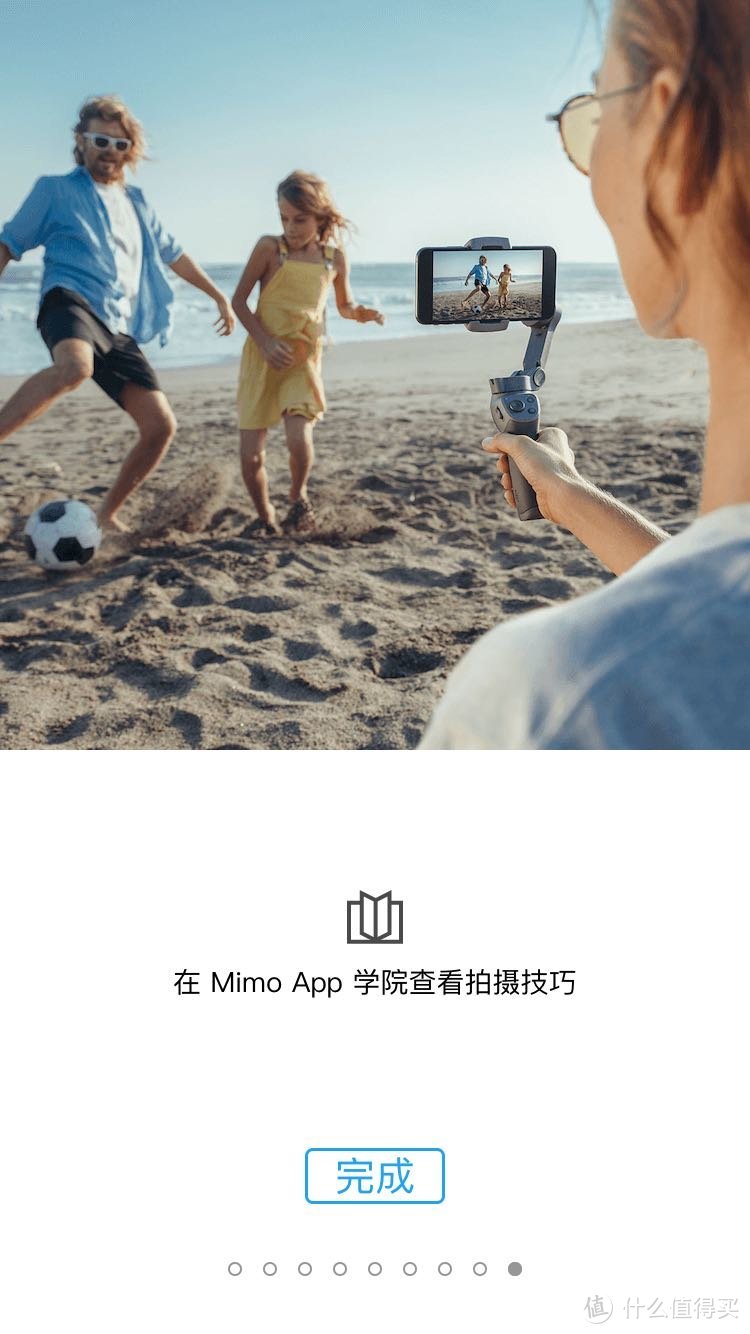 大疆OSMO Mobile3开箱试玩