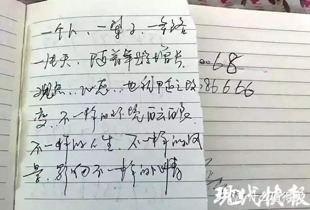 盘点2019年镜头下那些成年人的崩溃瞬间，看着看着就哭了......