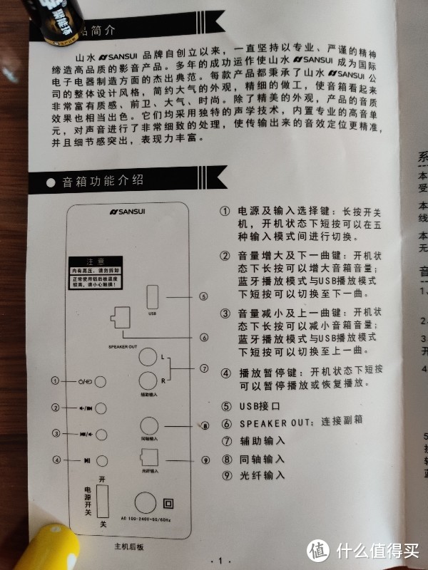 主机后背接口还是挺全的。