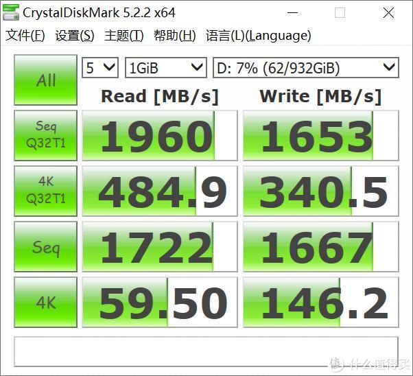 给电脑仓库机械硬盘升级为NVMe SSD固态硬盘：惠普 EX900系列 固态硬盘