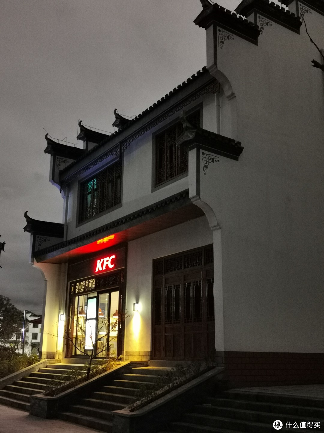 出了景区，这里的KFC都很皖式，嗯，还是那个味