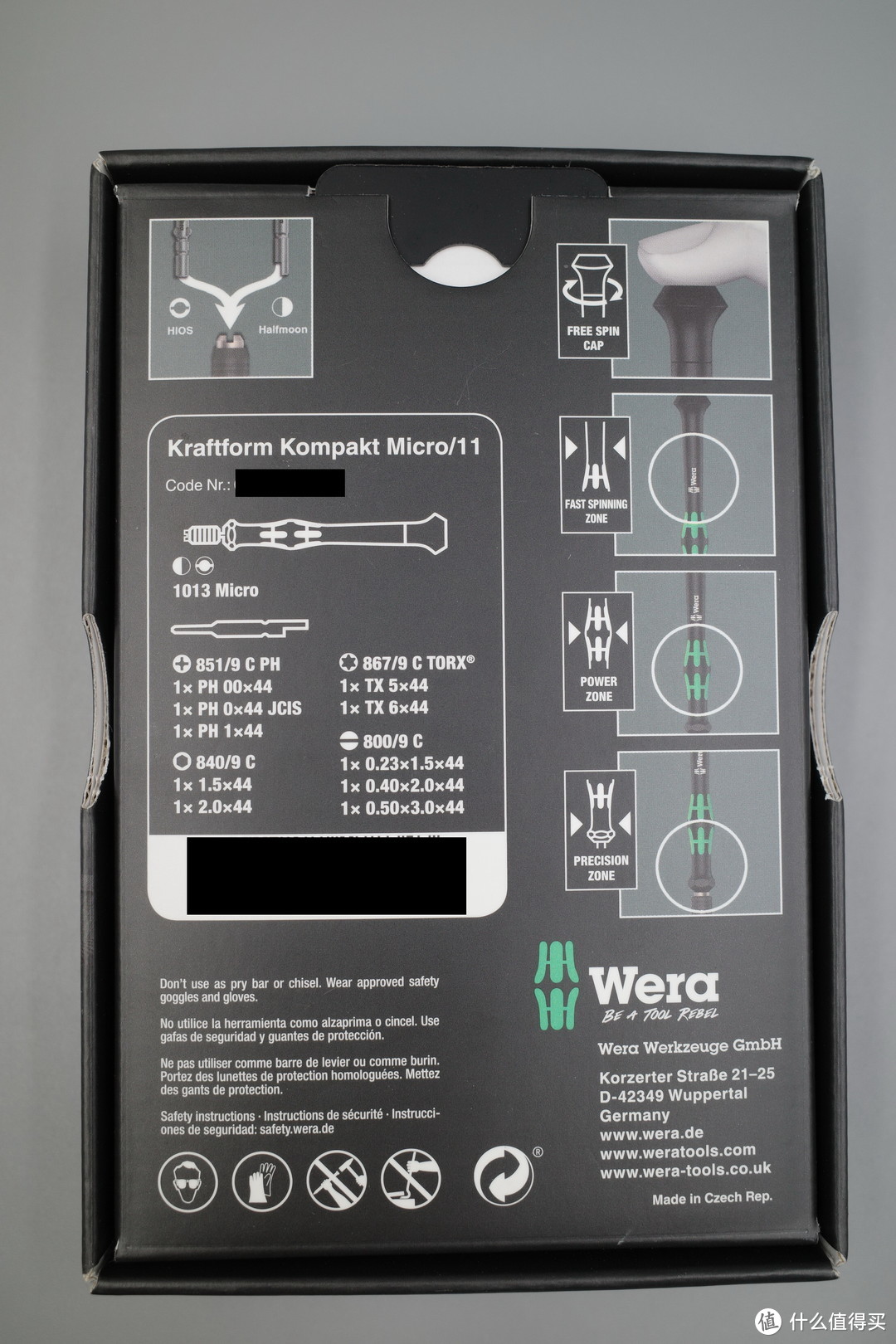 我的2019 Wera 工具入手小结