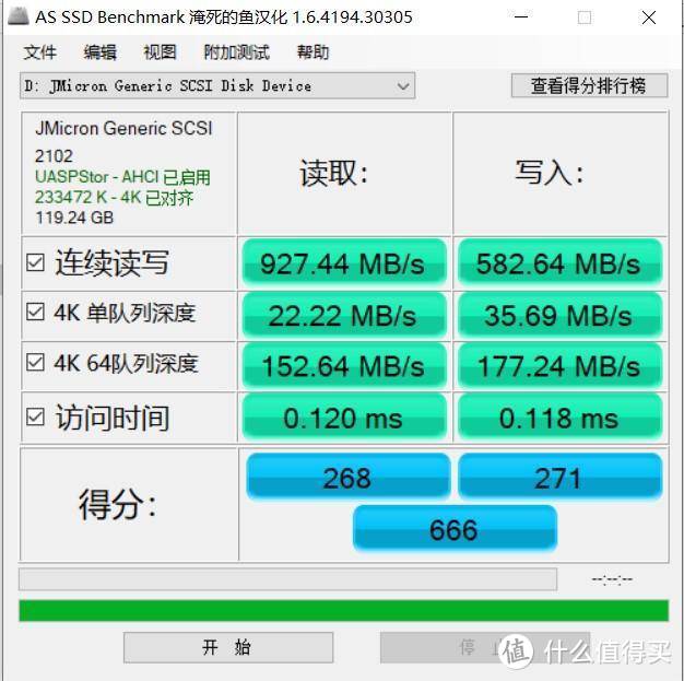 配件大厂ORICO也来做SSD，到底能不能一炮打响？