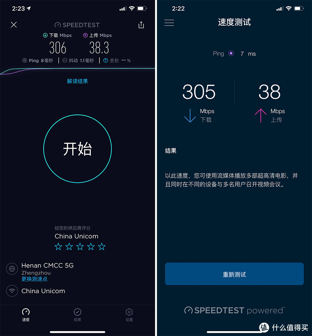 布局未来，无缝漫游：Mesh+WiFi6全都有的Linksys MX5300