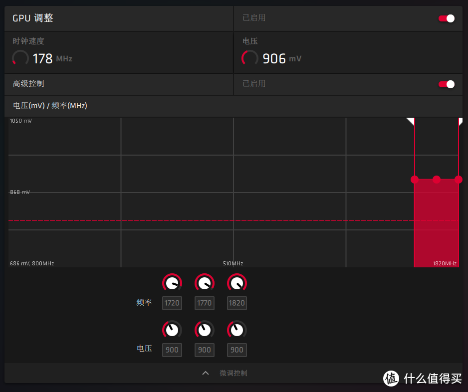 频率最高只能设置在1720MHz~1820MHz