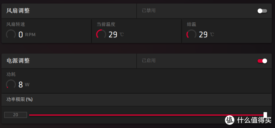 功耗极限+20%，风扇转速可以不用去动。